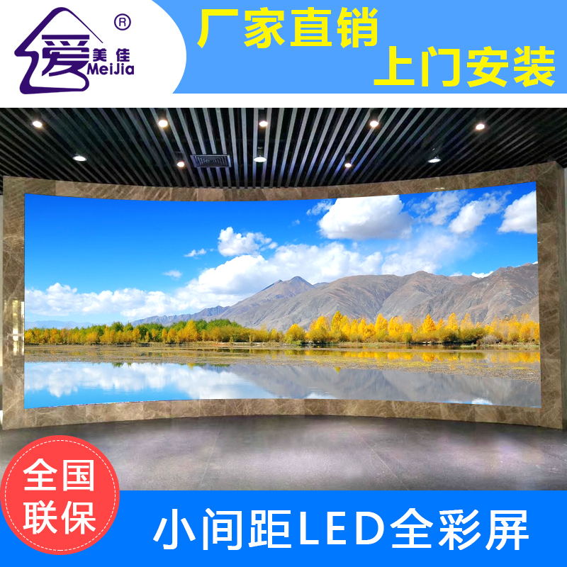 小間距led顯示屏未來的發展前景怎么樣？